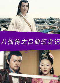 欢乐颂4全集免费播放